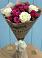Букет цветов из: Розы в Амазаре